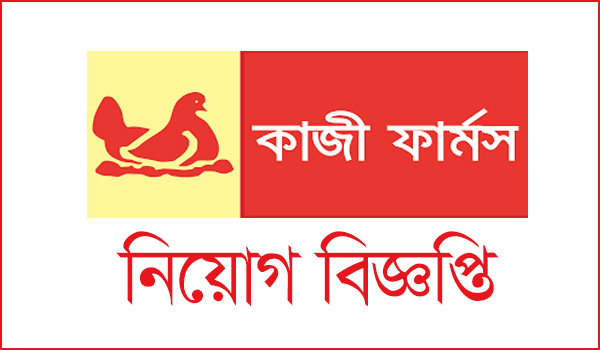 Kazi Farms Group Job Circular 2021