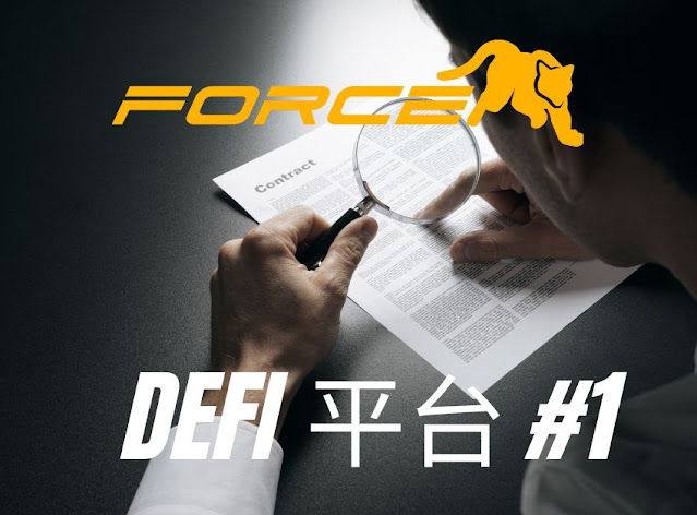 Meta Force - DeFi 平台 #1