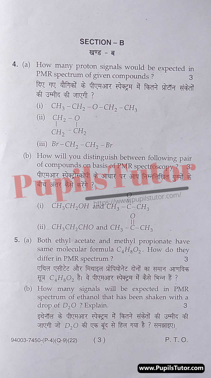Free Download PDF Of M.D. University B.Sc. [Chemistry] 5th Semester Latest Question Paper For Organic Chemistry Subject (Page 3) - https://www.pupilstutor.com