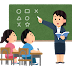 【100+】 学校 の 先生 イラスト