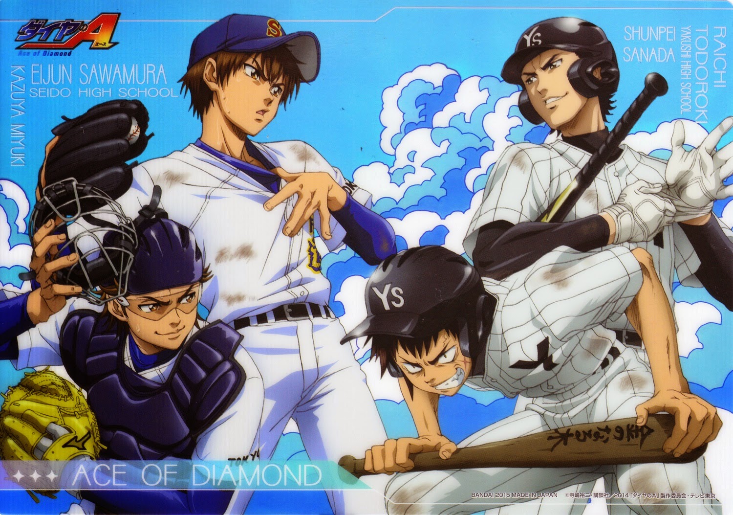 Diamond no Ace segunda temporada