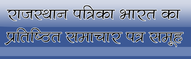 Kruti Dev Display Hindi font download