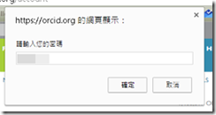 orcid3 orcid3