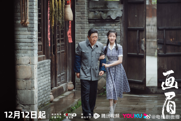 Unshakable Faith China Drama