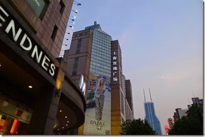 East Nanjing Road 南京東路 