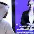 Κουβέιτ: Eικονική παρουσιάστρια στην υπηρεσία ενημερωτικού ιστοτόπου