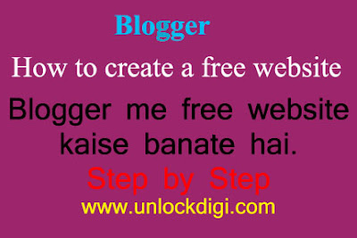  Blogger me free website kaise banate hai 