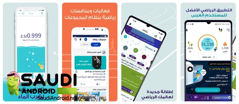 أفضل تطبيقات متجر AppGallery الخاص بهواتف هواوي (6)