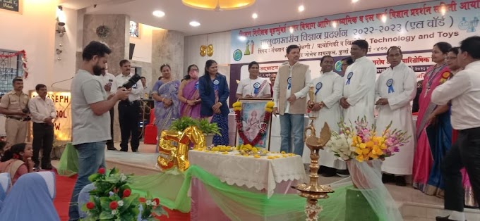  विज्ञान प्रदर्शनी में योगीराज के छात्रों की प्रतिभा का बजा डंका! शिक्षक- विधायक कपिल पाटील के हाथों मिला पुरस्कार