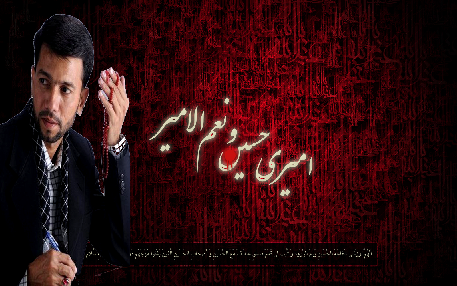 Shia Magzine شيعہ ميگزين: ali safdar -2011- wallpapers