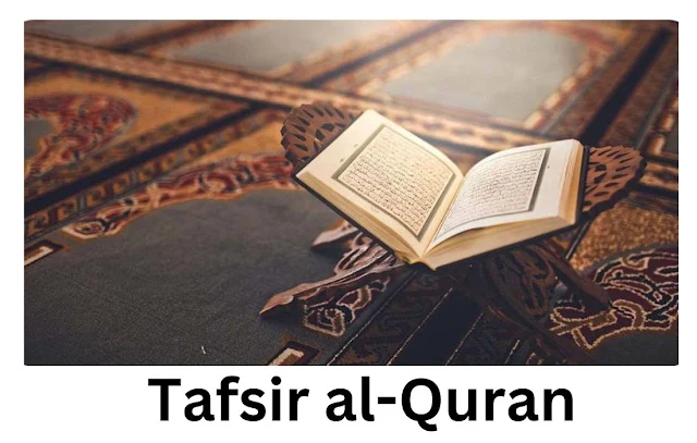 Tafsir al-Quran | Importance of Tafsir al-Quran |  Benefits of Studying Tafsir al-Quran