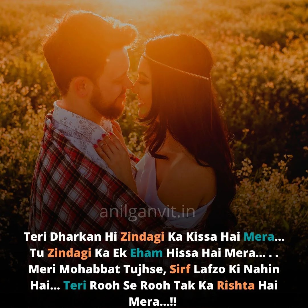 Heart touching Love shayari in English for Girlfriend