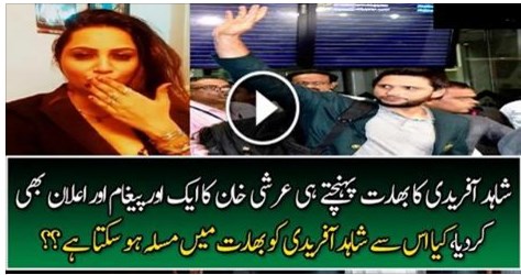 Arshi Khan Exclusive Message To Shahid Afridi After He Reached To India