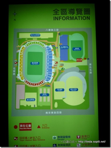 台北市體育園區-5
