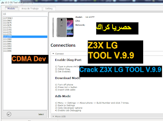 Crack Z3X LG TOOL V.9.9