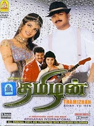 Thamizhan (2002)