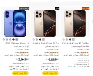 من هنا للدخول للمتجر