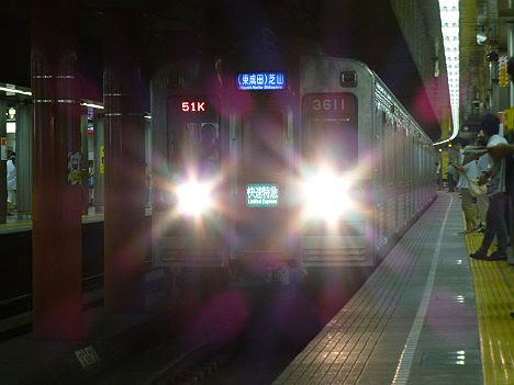 京成電鉄　快速特急　芝山千代田行き4　3600形3618F芝山塗装車(H25.11で消滅)