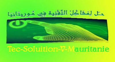 حل لمشاكل التقنية في موريتانيا الاندرويد كيفية إصلاح مشكلة توقف