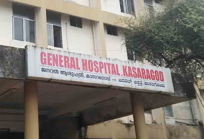 Latest-News, Kerala, Kasaragod, Top-Headlines, General-Hospital, Hospital, Health, Building, N.A.Nellikunnu, New Mortuary Building at Kasaragod General Hospital.