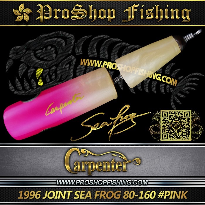 Carpenter 2006 JOINT SEA FROG 80-160 #PINK.2