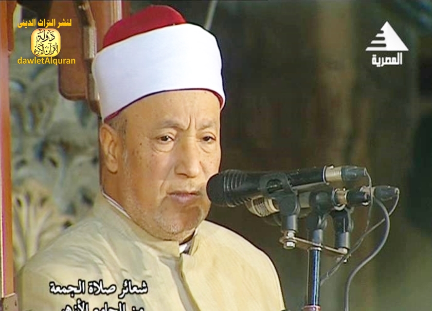 خطبة الجمعه اليوم 6\1\2017 \\ الدكتور محمد ذكي \\ من ...