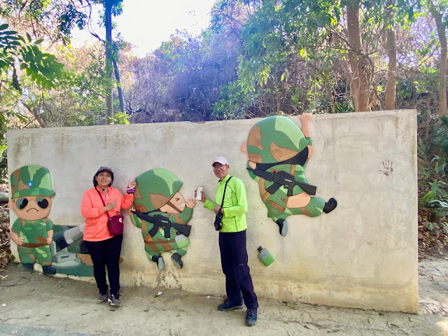 漯底山自然公園