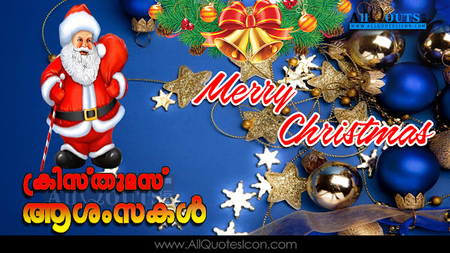 Christmas-Wishes-In-Malayalam-Christmas-HD-Wallpapers-Christmas-Festival-Wallpapers-Christmas-Information-Best-Christmas-HD-Wallpapers 