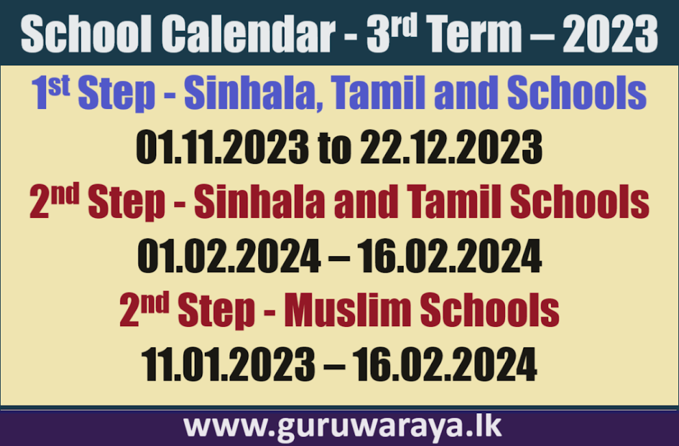 3rd Term School Calendar