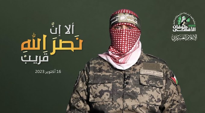 Hamas ameaça 'inferno na terra' em caso de invasão terrestre israelense