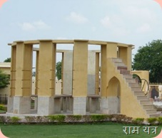 jaipur JantarMantar8