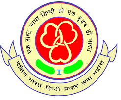 #Prathmik to Pravasikha Result 2019 Declared l hindipracharsabha update news 2019