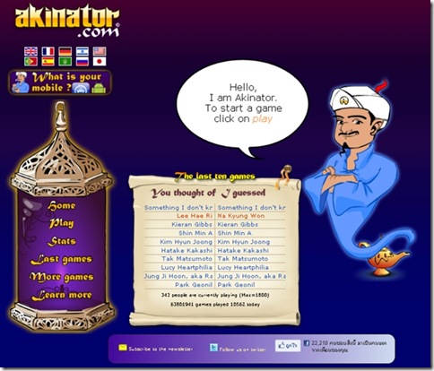 akinator-1