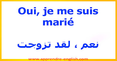 Oui, je me suis marié    نعم ، لقد تزوجت