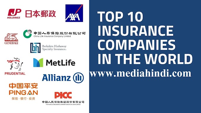 These are the world's 10 largest insurance companies 
