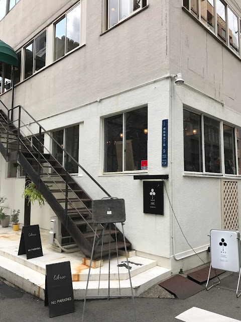 心齋橋咖啡店, 南船場咖啡店, 大阪咖啡店, 抹茶, 和菓子, 日本茶