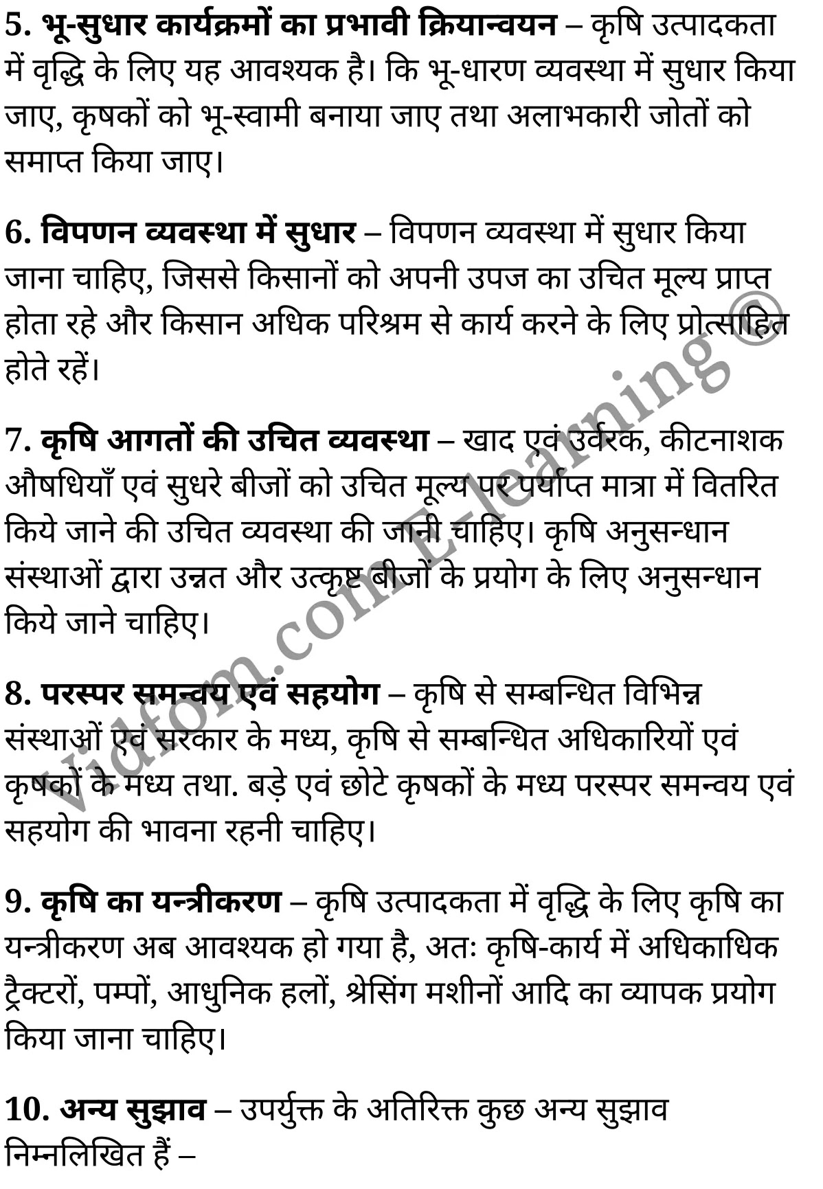 कक्षा 10 सामाजिक विज्ञान  के नोट्स  हिंदी में एनसीईआरटी समाधान,     class 10 Social Science chapter 4,   class 10 Social Science chapter 4 ncert solutions in Social Science,  class 10 Social Science chapter 4 notes in hindi,   class 10 Social Science chapter 4 question answer,   class 10 Social Science chapter 4 notes,   class 10 Social Science chapter 4 class 10 Social Science  chapter 4 in  hindi,    class 10 Social Science chapter 4 important questions in  hindi,   class 10 Social Science hindi  chapter 4 notes in hindi,   class 10 Social Science  chapter 4 test,   class 10 Social Science  chapter 4 class 10 Social Science  chapter 4 pdf,   class 10 Social Science  chapter 4 notes pdf,   class 10 Social Science  chapter 4 exercise solutions,  class 10 Social Science  chapter 4,  class 10 Social Science  chapter 4 notes study rankers,  class 10 Social Science  chapter 4 notes,   class 10 Social Science hindi  chapter 4 notes,    class 10 Social Science   chapter 4  class 10  notes pdf,  class 10 Social Science  chapter 4 class 10  notes  ncert,  class 10 Social Science  chapter 4 class 10 pdf,   class 10 Social Science  chapter 4  book,   class 10 Social Science  chapter 4 quiz class 10  ,    10  th class 10 Social Science chapter 4  book up board,   up board 10  th class 10 Social Science chapter 4 notes,  class 10 Social Science,   class 10 Social Science ncert solutions in Social Science,   class 10 Social Science notes in hindi,   class 10 Social Science question answer,   class 10 Social Science notes,  class 10 Social Science class 10 Social Science  chapter 4 in  hindi,    class 10 Social Science important questions in  hindi,   class 10 Social Science notes in hindi,    class 10 Social Science test,  class 10 Social Science class 10 Social Science  chapter 4 pdf,   class 10 Social Science notes pdf,   class 10 Social Science exercise solutions,   class 10 Social Science,  class 10 Social Science notes study rankers,   class 10 Social Science notes,  class 10 Social Science notes,   class 10 Social Science  class 10  notes pdf,   class 10 Social Science class 10  notes  ncert,   class 10 Social Science class 10 pdf,   class 10 Social Science  book,  class 10 Social Science quiz class 10  ,  10  th class 10 Social Science    book up board,    up board 10  th class 10 Social Science notes,      कक्षा 10 सामाजिक विज्ञान अध्याय 4 ,  कक्षा 10 सामाजिक विज्ञान, कक्षा 10 सामाजिक विज्ञान अध्याय 4  के नोट्स हिंदी में,  कक्षा 10 का सामाजिक विज्ञान अध्याय 4 का प्रश्न उत्तर,  कक्षा 10 सामाजिक विज्ञान अध्याय 4  के नोट्स,  10 कक्षा सामाजिक विज्ञान  हिंदी में, कक्षा 10 सामाजिक विज्ञान अध्याय 4  हिंदी में,  कक्षा 10 सामाजिक विज्ञान अध्याय 4  महत्वपूर्ण प्रश्न हिंदी में, कक्षा 10   हिंदी के नोट्स  हिंदी में, सामाजिक विज्ञान हिंदी में  कक्षा 10 नोट्स pdf,    सामाजिक विज्ञान हिंदी में  कक्षा 10 नोट्स 2021 ncert,   सामाजिक विज्ञान हिंदी  कक्षा 10 pdf,   सामाजिक विज्ञान हिंदी में  पुस्तक,   सामाजिक विज्ञान हिंदी में की बुक,   सामाजिक विज्ञान हिंदी में  प्रश्नोत्तरी class 10 ,  बिहार बोर्ड 10  पुस्तक वीं सामाजिक विज्ञान नोट्स,    सामाजिक विज्ञान  कक्षा 10 नोट्स 2021 ncert,   सामाजिक विज्ञान  कक्षा 10 pdf,   सामाजिक विज्ञान  पुस्तक,   सामाजिक विज्ञान  प्रश्नोत्तरी class 10, कक्षा 10 सामाजिक विज्ञान,  कक्षा 10 सामाजिक विज्ञान  के नोट्स हिंदी में,  कक्षा 10 का सामाजिक विज्ञान का प्रश्न उत्तर,  कक्षा 10 सामाजिक विज्ञान  के नोट्स,  10 कक्षा सामाजिक विज्ञान 2021  हिंदी में, कक्षा 10 सामाजिक विज्ञान  हिंदी में,  कक्षा 10 सामाजिक विज्ञान  महत्वपूर्ण प्रश्न हिंदी में, कक्षा 10 सामाजिक विज्ञान  हिंदी के नोट्स  हिंदी में,   कक्षा 10 भारतीय अर्थव्यवस्था में कृषि का स्थान, कक्षा 10 भारतीय अर्थव्यवस्था में कृषि का स्थान  के नोट्स हिंदी में,  कक्षा 10 भारतीय अर्थव्यवस्था में कृषि का स्थान प्रश्न उत्तर,  कक्षा 10 भारतीय अर्थव्यवस्था में कृषि का स्थान  के नोट्स,  10 कक्षा भारतीय अर्थव्यवस्था में कृषि का स्थान  हिंदी में, कक्षा 10 भारतीय अर्थव्यवस्था में कृषि का स्थान  हिंदी में,  कक्षा 10 भारतीय अर्थव्यवस्था में कृषि का स्थान  महत्वपूर्ण प्रश्न हिंदी में, कक्षा 10 हिंदी के नोट्स  हिंदी में, भारतीय अर्थव्यवस्था में कृषि का स्थान हिंदी में  कक्षा 10 नोट्स pdf,    भारतीय अर्थव्यवस्था में कृषि का स्थान हिंदी में  कक्षा 10 नोट्स 2021 ncert,   भारतीय अर्थव्यवस्था में कृषि का स्थान हिंदी  कक्षा 10 pdf,   भारतीय अर्थव्यवस्था में कृषि का स्थान हिंदी में  पुस्तक,   भारतीय अर्थव्यवस्था में कृषि का स्थान हिंदी में की बुक,   भारतीय अर्थव्यवस्था में कृषि का स्थान हिंदी में  प्रश्नोत्तरी class 10 ,  10   वीं भारतीय अर्थव्यवस्था में कृषि का स्थान  पुस्तक up board,   बिहार बोर्ड 10  पुस्तक वीं भारतीय अर्थव्यवस्था में कृषि का स्थान नोट्स,    भारतीय अर्थव्यवस्था में कृषि का स्थान  कक्षा 10 नोट्स 2021 ncert,   भारतीय अर्थव्यवस्था में कृषि का स्थान  कक्षा 10 pdf,   भारतीय अर्थव्यवस्था में कृषि का स्थान  पुस्तक,   भारतीय अर्थव्यवस्था में कृषि का स्थान की बुक,   भारतीय अर्थव्यवस्था में कृषि का स्थान प्रश्नोत्तरी class 10,   class 10,   10th Social Science   book in hindi, 10th Social Science notes in hindi, cbse books for class 10  , cbse books in hindi, cbse ncert books, class 10   Social Science   notes in hindi,  class 10 Social Science hindi ncert solutions, Social Science 2020, Social Science  2021,