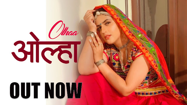 OLHAA Song lyrics - Somvir Kathurwal | PRANJAL DAHIYA | ROHIT RAWAT | Latest haryanvi song 2020