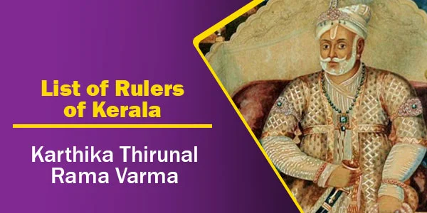 Rulers of Kerala | Karthika Thirunal Rama Varma