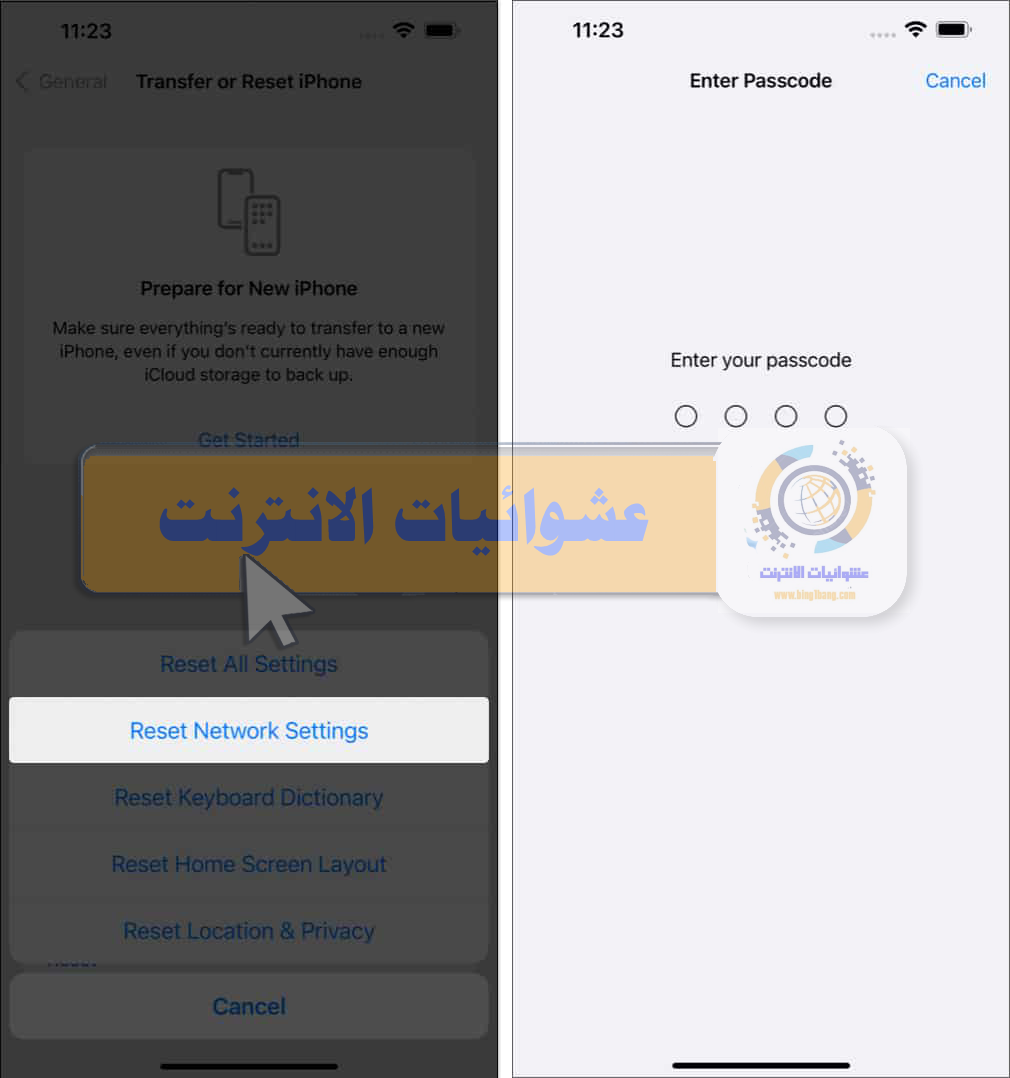 طريقة مسح ذاكرة التخزين المؤقت DNS، مسح ذاكرة التخزين المؤقت DNS على iPhone، مسح ذاكرة التخزين المؤقت DNS على iPad، تفريغ ذاكرة التخزين المؤقت DNS على iPhone، تفريغ ذاكرة التخزين المؤقت DNS على iPad، إعادة تعيين ذاكرة التخزين المؤقت DNS على iPhone، إعادة تعيين ذاكرة التخزين المؤقت DNS على iPad، حل مشكلة التصفح على iPhone و iPad، تسريع الاتصال بالإنترنت على iPhone و iPad، تحسين أداء التصفح على iPhone و iPad، تطبيقات مسح ذاكرة التخزين المؤقت DNS على iPhone و iPad، تحسين سرعة التصفح على iPhone و iPad، تحسين أداء الشبكة على iPhone و iPad.