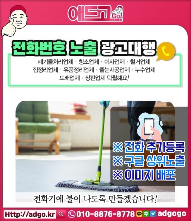 달서구광고전문