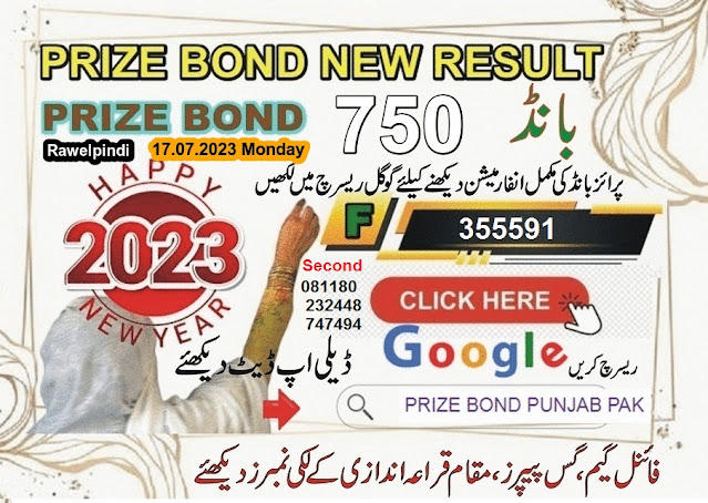 List Prize Bond 750 Result Rawalpindi City 17.07.2023 = page 2