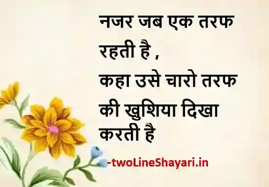 best ghalib shayari photo hd download, best ghalib shayari pics