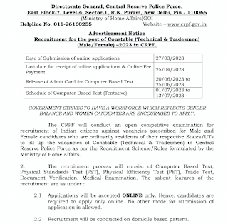 CRPF 9212 CONSTABLE POST RECRUITMENT 2023 | केंद्रीय रिजर्व पुलिस बल सीआरपीएफ में कांस्टेबल के 9212 पदों की भर्ती