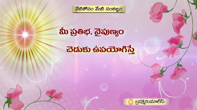 Vardan Cards Telugu