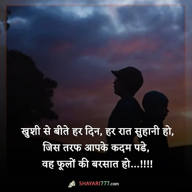 brother shayari in hindi, brother भाई भाई के लिए शायरी, बड़े भाई पर शायरी, भाई पर शायरी attitude, भाई पर अनमोल वचन, भाई पर शायरी 2 लाइन, भाई पर शायरी रेख़्ता, भाई पर स्टेटस, भाई की याद में शायरी, छोटे भाई की तारीफ शायरी