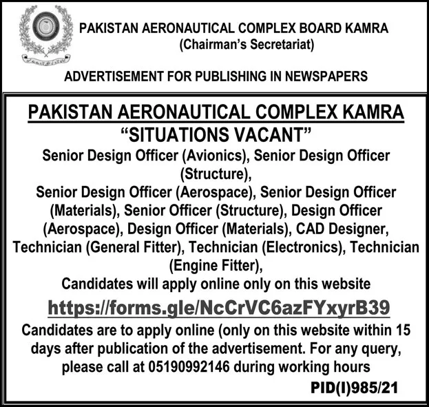 pac kamra jobs online apply