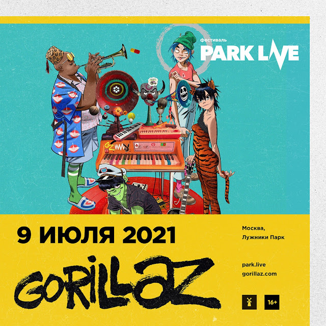 Gorillaz выступят на фестивале Park Live