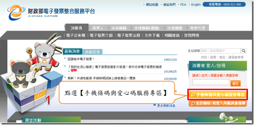 CarrierHelp_01