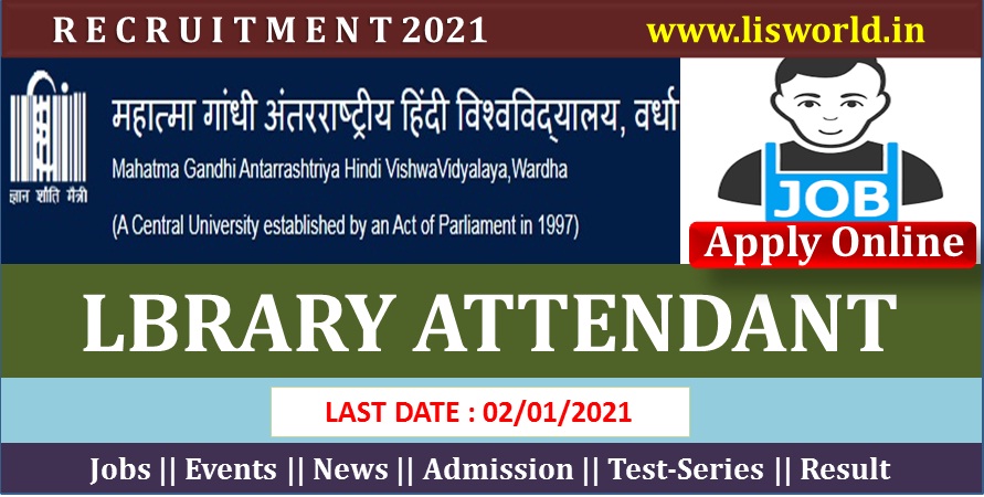  Recruitment For Library Attendant At Mahatma Gandhi Antarrashtriya Hindi Vishwavidyalaya , Verdha